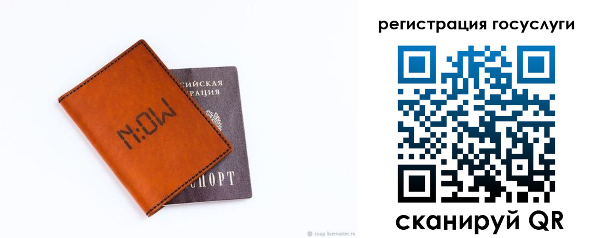 временная регистрация собственник в Дедовске